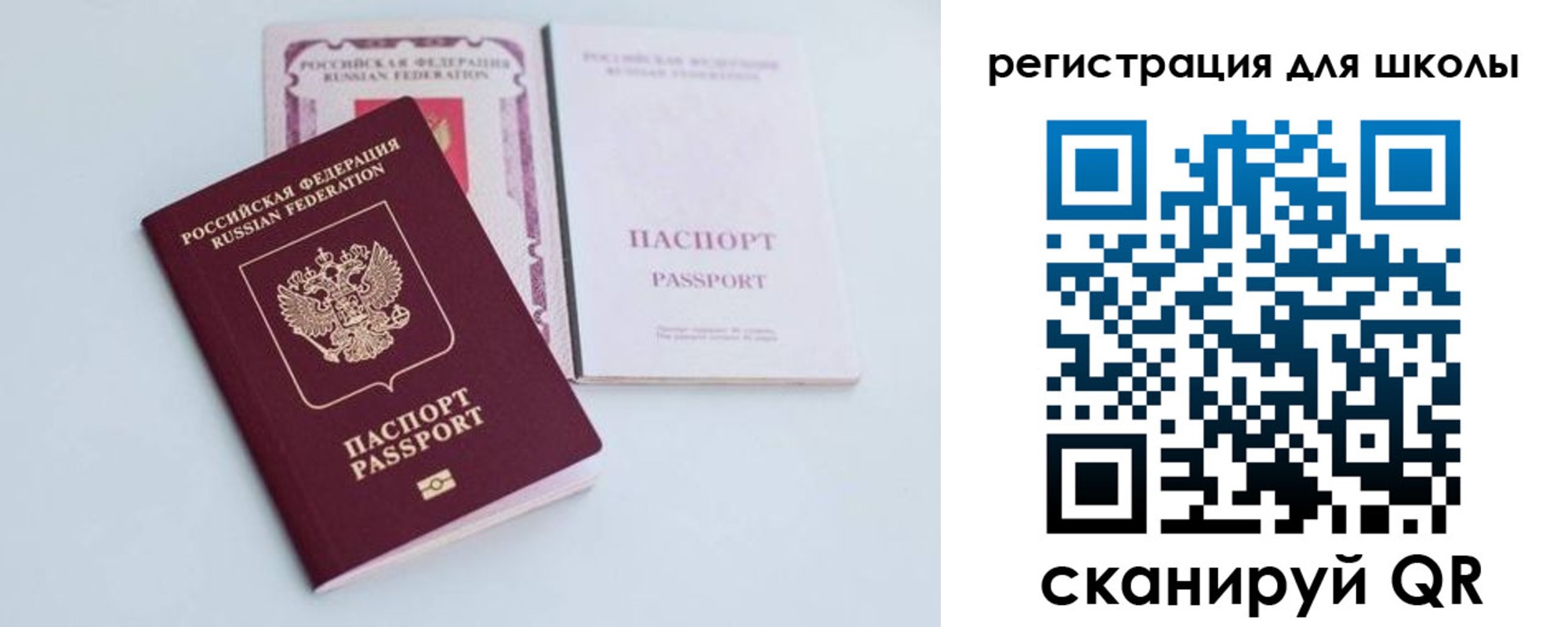 регистрация в Тавде