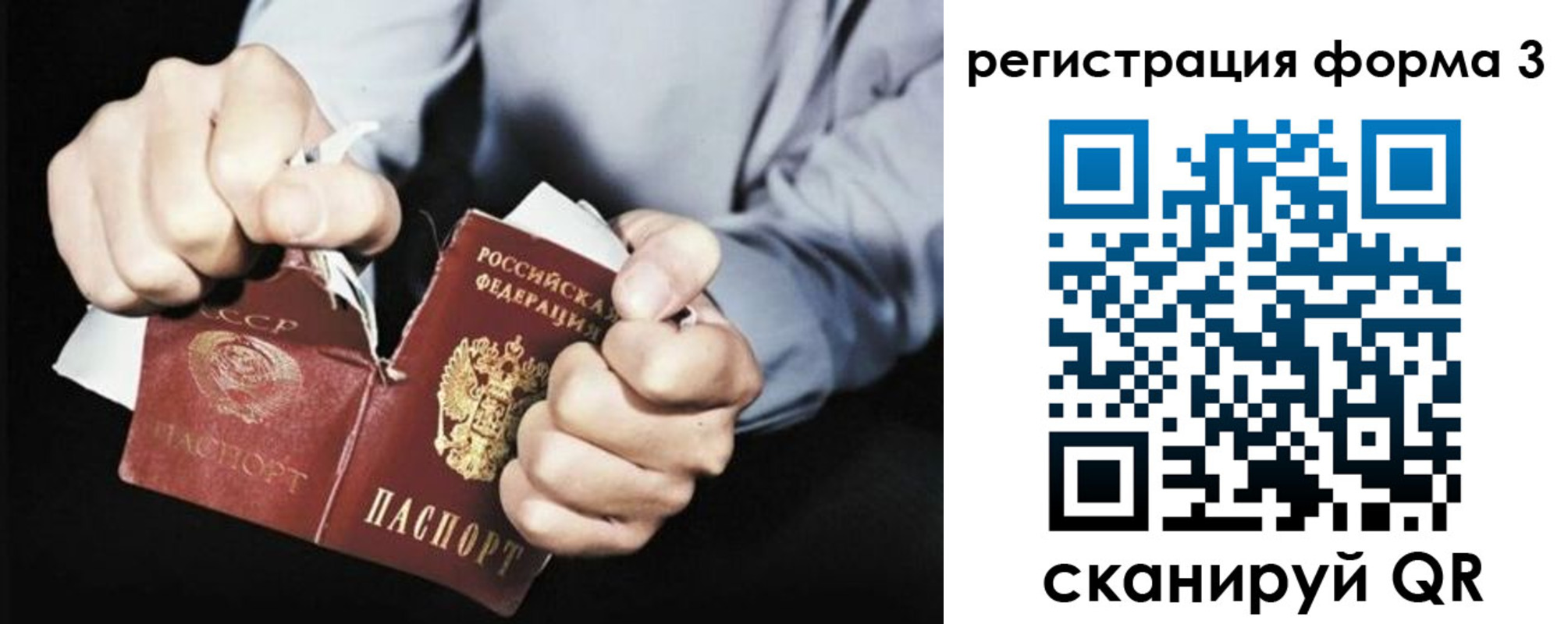 временная регистрация в Тавде